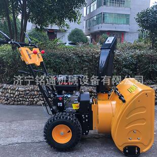 抛雪机6.2马力工作宽度80公分可更换扫雪头推雪铲 燃油手推式