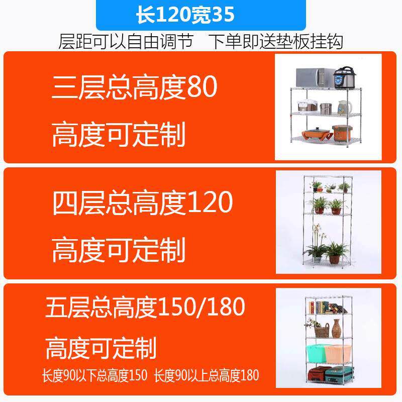 置物架厨房不锈钢落地收纳架阳台储物架层架五层家用货架多层架子