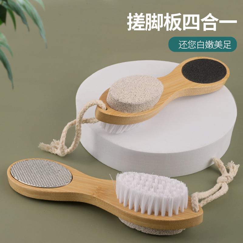 跨境木柄脚板锉不锈钢四合一磨脚器修老茧搓脚板足部磨皮器洗脚刷