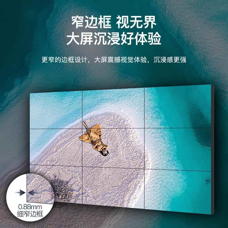 kadenKD-S4012拼w屏55寸l监视器显示屏ed屏无缝大屏幕电视墙液晶