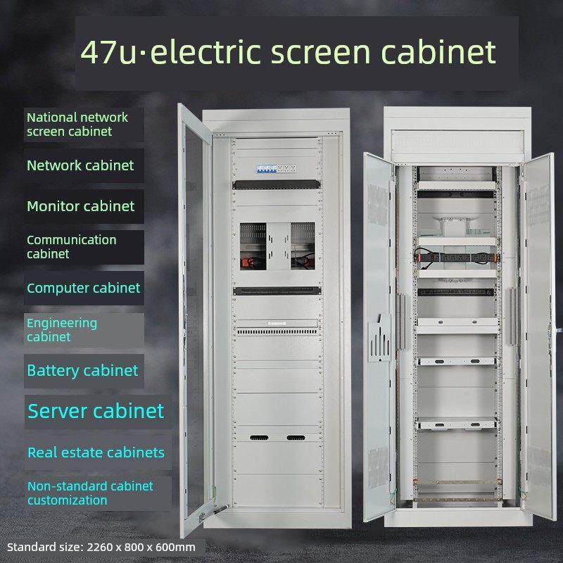 国网直流屏柜47U电力机柜电池柜网络服务器测试监控通讯设备专用