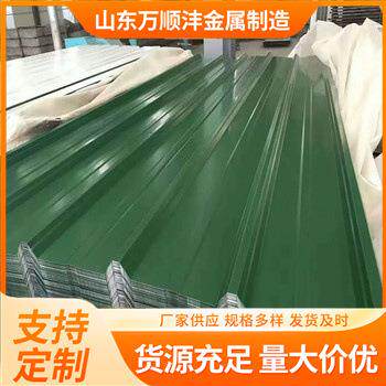 彩钢瓦镀锌压型铁皮瓦墙面屋顶防火彩钢瓦楞板工地小草围挡瓦