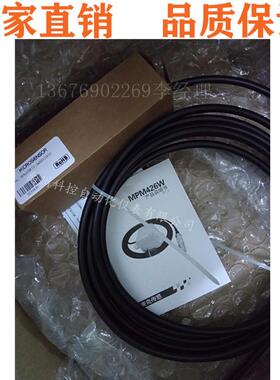 MPM426W变送器/MPM36HNLW变送投入式液器位变4送液器-位变送器