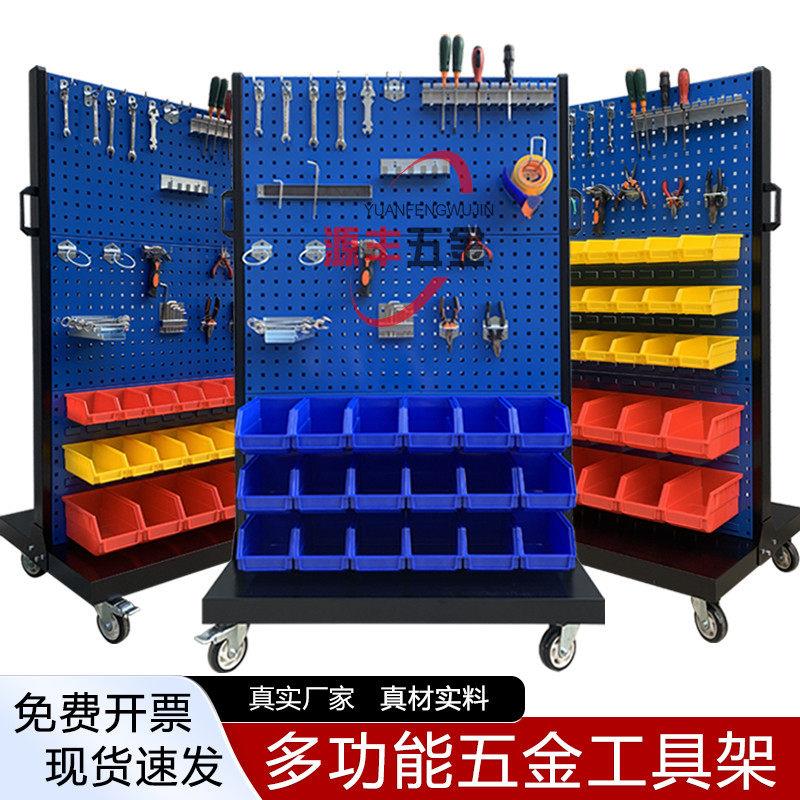 升级加厚五金工具收纳层架多功能物料整理架车间双面移动螺丝架厂