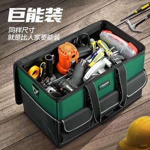 工具袋电工多功能手提帆布工具收纳包大 工具包结实耐用便携式