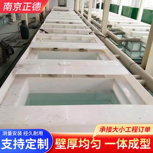 酸洗槽PP聚丙烯污水处理槽电解槽PP聚丙烯电镀槽防腐水箱厂家