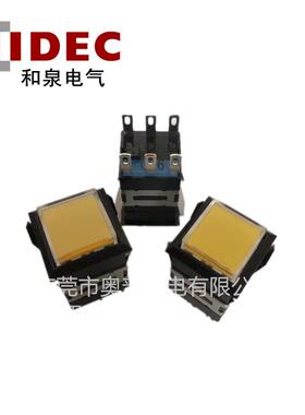 IDEC和泉指示灯按钮MA2L-M1141Y/G/R/PW开关24v6角现货