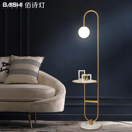 北欧落地灯ins风卧室床头灯简约创意后现代客厅立式沙发茶几台灯