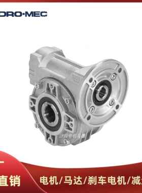 意大利Hydromec减速机减速器减速箱PM030045050063085110