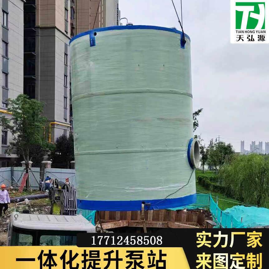一体化预制玻璃钢雨水污水提升智能分流截流井泵站 一体化泵站