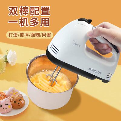 打蛋器电动搅拌棒打蛋机家用小型奶油自动打蛋器家用奶泡机器搅拌