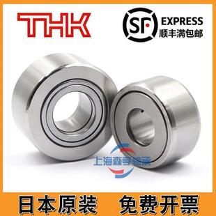 进口THK滚轮轴承NART5 6 8 10 12 15 17 20 25 30 35 40 45 50UUR