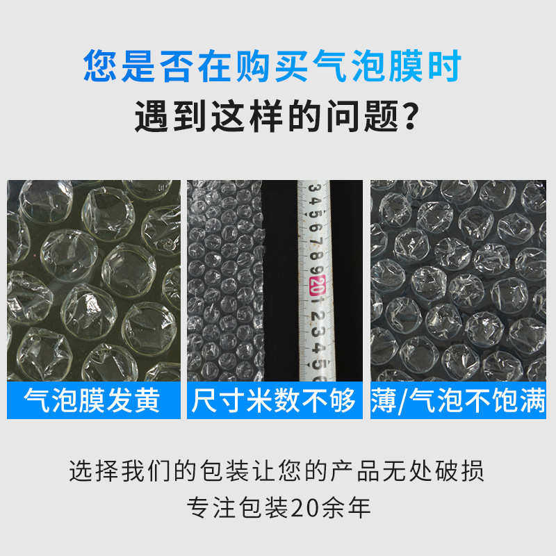 厂家加厚气泡膜泡泡膜泡沫卷批发 快递泡沫纸现货打包泡沫气垫,五金/工具,充气袋,淘宝优惠券,粉丝福利购,淘宝优惠卷