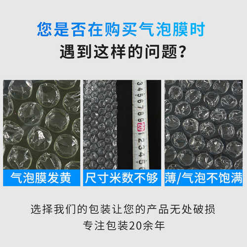 厂家加厚气泡膜泡泡膜泡沫卷批发 快递泡沫纸现货打包泡沫气垫
