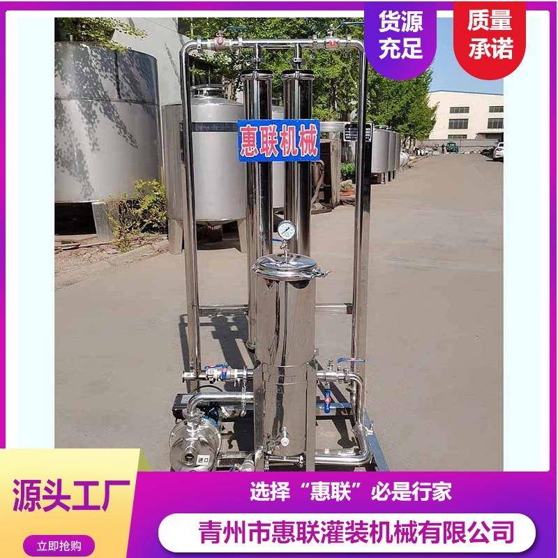 白酒过滤机白酒净化器小型酒类过滤器