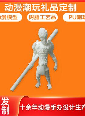 3d打印建模东莞手板打版外观设计电镀上色abs软胶硅胶翻模复模