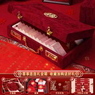 订婚彩礼现金礼盒高档礼金盒带密码锁聘金盒子提亲礼金箱结婚礼盒