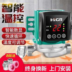 暖气循环泵家用地暖循环泵壁挂炉小型锅炉热水循环屏蔽泵循环泵超