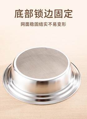不锈钢面粉筛304筛网圆形筛盆烘焙筛粉器蒸笼沥水篮跨境