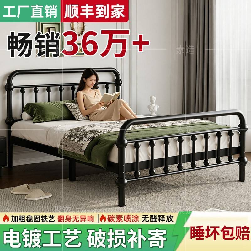 铁艺双人床家用加粗加厚碳素钢出租房用1米5/8/2宿舍单人铁架床图片