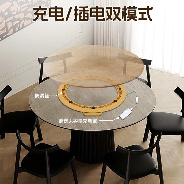 餐桌电动底座转盘酒店家用自动圆桌旋转静音转芯遥控智能无线通用