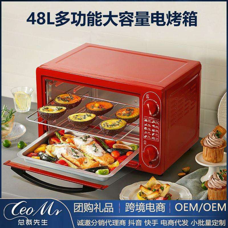 现代电烤箱家用多功能烤炉48升大容量上下烘焙烤箱外贸