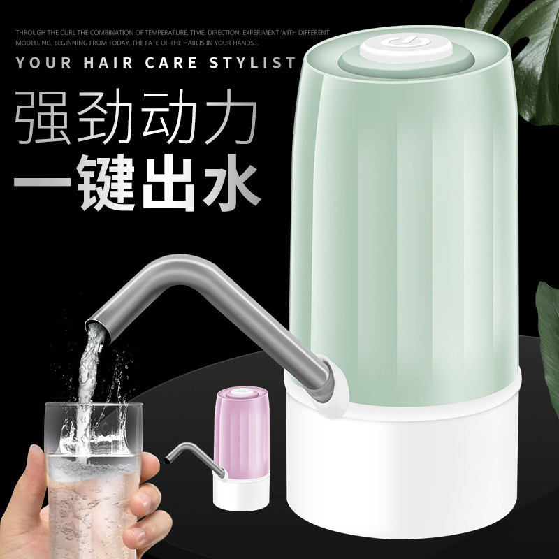 桶装水抽水器大桶矿泉饮水机电动家用纯净水按压自动出水器压水器
