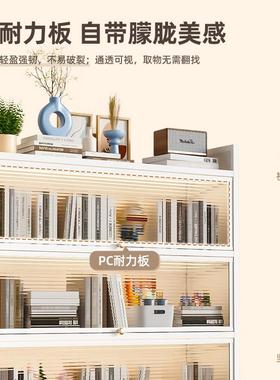 书防尘钢制艺落地置物架展示柜子架厅带门儿童书柜家用铁客L42414
