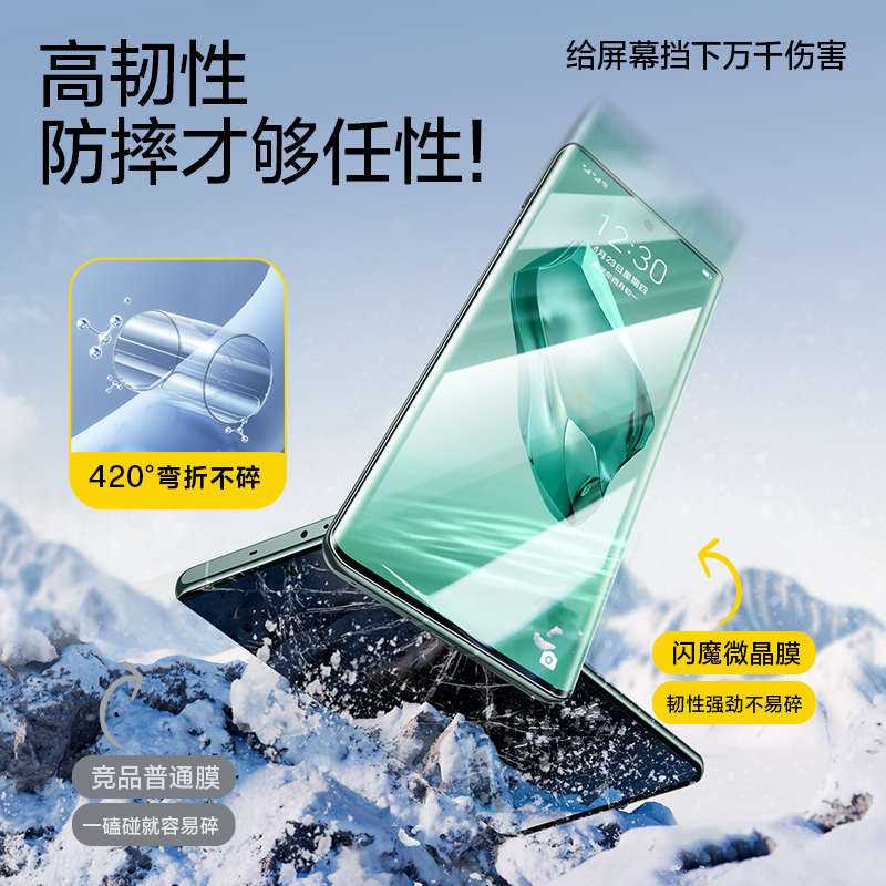精品闪魔适用一加12/13陶瓷膜无尘仓Ace3pro手机钢化膜软oneplusA