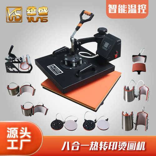 马克多功能机一热38x38 画服装logo烫图案合包转印邮八机器印制杯