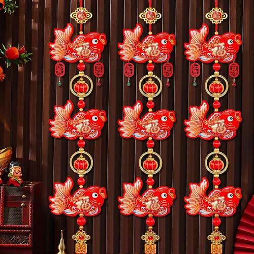 春节装饰挂件转运珠挂饰过年乔迁喜庆装扮福字福鱼挂串新品