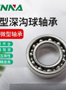 日本EZO薄壁深沟球轴承SS606 607 608 625 626 634 698-2RS/ZZ