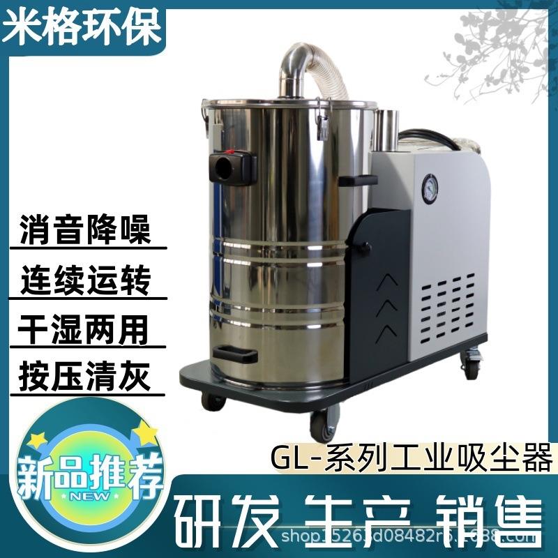 小型工业吸尘器剥线设备吸尘机1500W废料铁屑粉尘颗粒吸尘装置