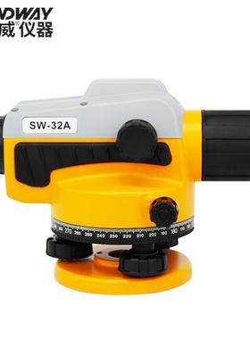 SNDWAY高精度工程测量安平全套建筑测绘32倍超平仪器SW-32A