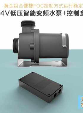 200W512直流低压变频水泵24V直流水泵6米扬程音乐喷泉