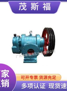 厂家供应LCQT-180.6煤焦油罗茨油泵铸铁凸轮三叶泵现货直发