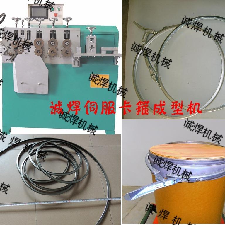 苏州诚焊供应吸尘器桶卡箍机、快拆桶桶箍机、塑料桶抱箍成形机