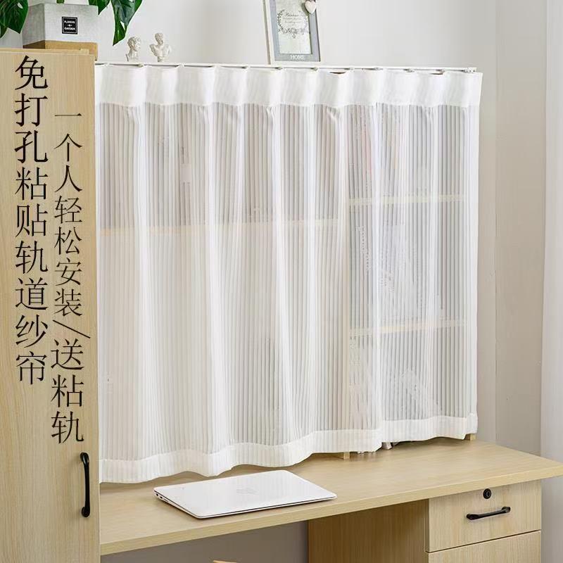 免打孔滑轨式柜子遮挡帘纱帘遮挡杂物置物架鞋柜隔断遮丑防尘纱帘