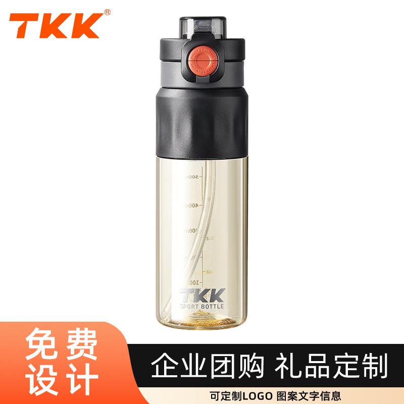 TKK超凡大容量运动水杯母婴级ppsu塑料杯耐高温轻奢双饮嘴礼品杯