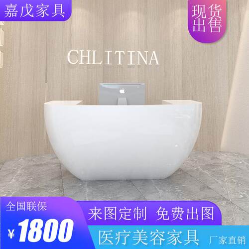 上海前台弧形烤漆接待台形象台简约现代收银柜台吧台小柜台异形前