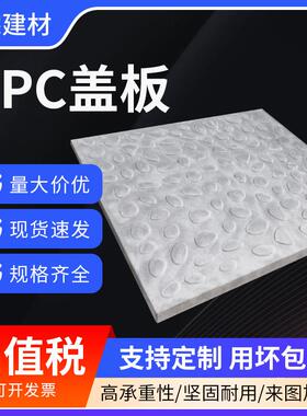 水泥制品RPC盖板活性混凝土高铁盖板电缆沟盖板水泥预制盖板