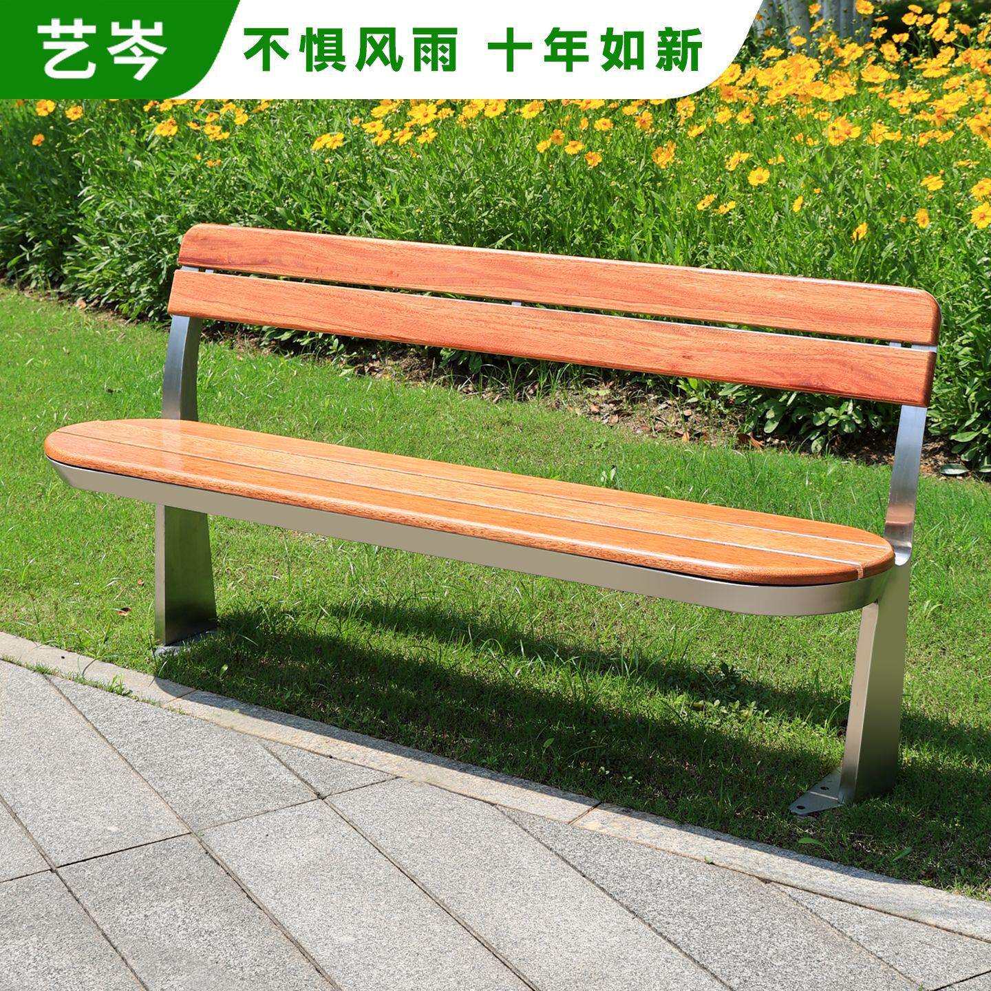 不锈钢公园椅户外长椅室外小区花园实木休闲座椅广场景区公共椅凳
