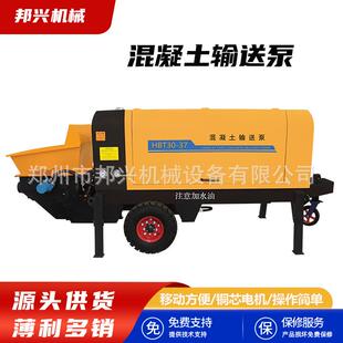 混凝土输送泵二次结构浇筑地泵细石大骨料砂浆上料机二次构造柱泵
