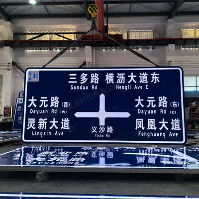 夜间反光LED交通标志牌 半透发光智能网联可变车道标志指示牌