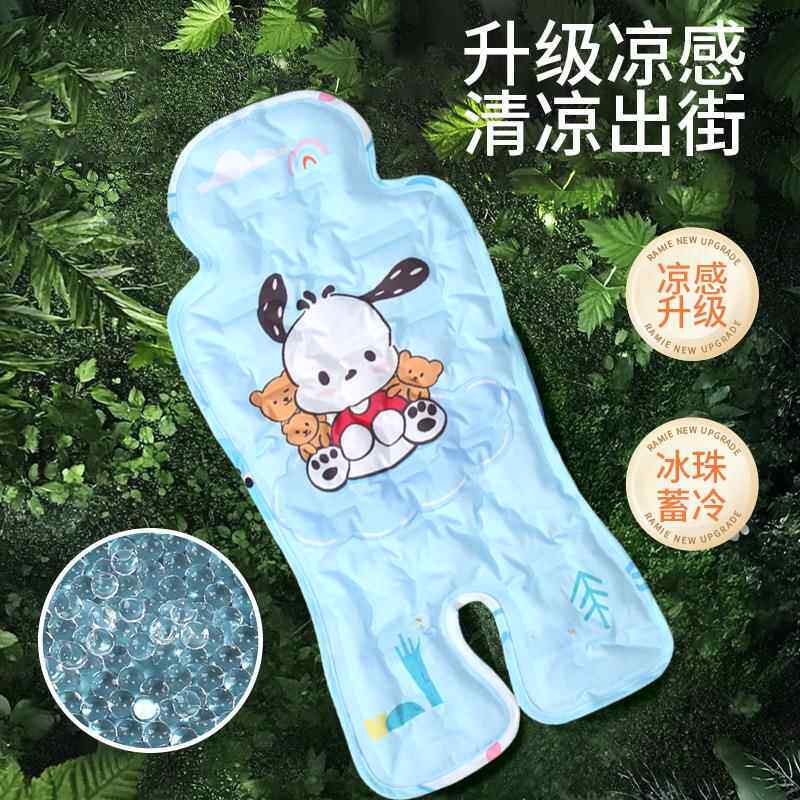 婴儿冰珠凉席婴儿车推车冰垫安排座椅儿童餐椅坐垫靠透气透气凉感
