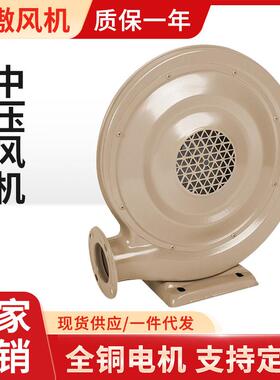 中压风机220V强力吸尘木工吸抽尘气烟激光雕刻机离心式鼓风机380V