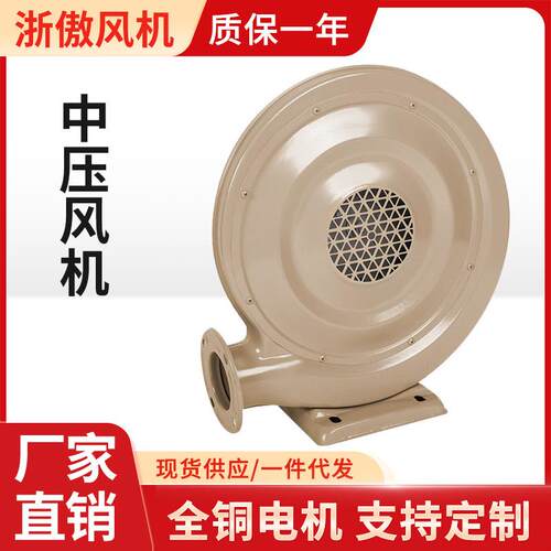 中压风机220V强力吸尘木工吸抽尘气烟激光雕刻机离心式鼓风机380V