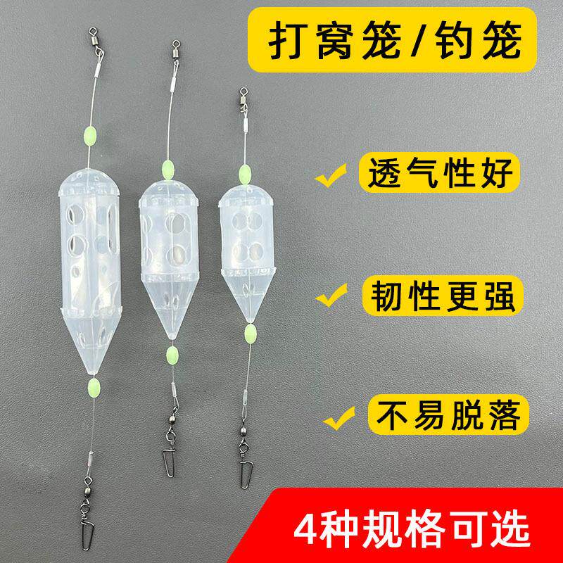诱饵诱饵海钓远投其他垂钓用品