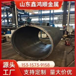 焊接直缝钢管耐腐蚀建筑用管Q345B大口径锥形卷管厚壁卷管