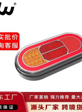中为科技汽车LED照明信号灯回返农机车尾灯叉车指示12V24V卡车灯